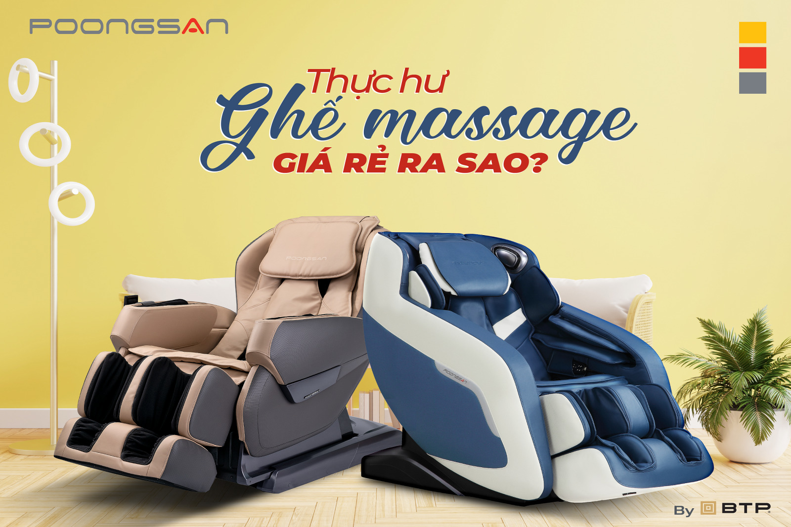 Thực hư ghế massage giá rẻ rủi ro và chất lượng ra sao